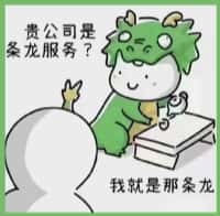 开化县国尊烟酒商行